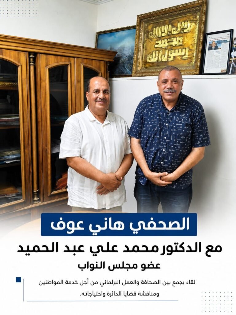 img-20260627-wa004765928223605589582-768x1024 لقاء يعكس أهمية التواصل بين الصحافة والبرلمان