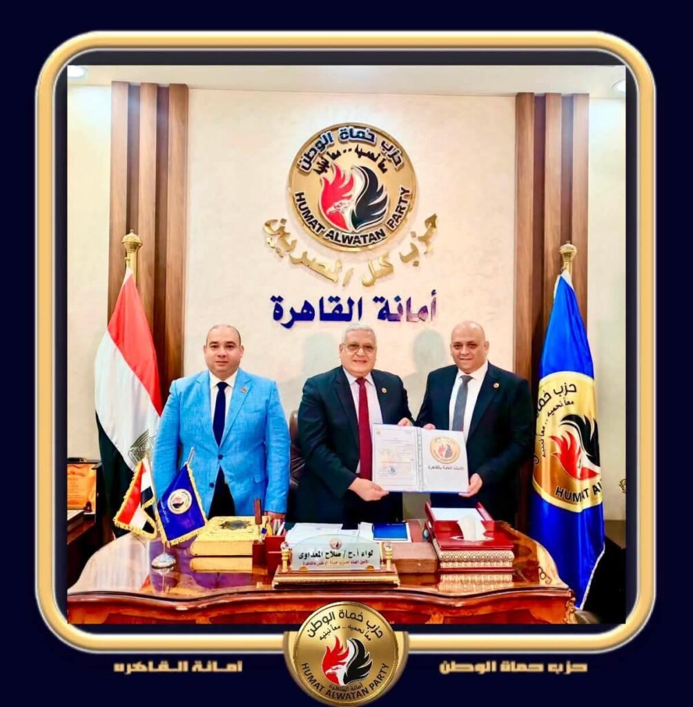 img-20260629-wa00374399287956765671409-1004x1024 جون إدوارد كيرلس رئيسًا للجنة المشروعات والإستثمار بأمانة القاهرة في حزب حماة الوطن