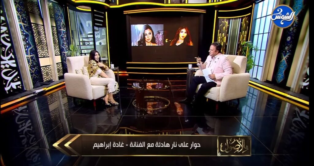 img-20260629-wa00695540145937758043590-1024x543 غادة إبراهيم: من صغري كان نفسي أطلع ولد.. وكنت بلعب مصارعة وكرة قدم مع الولاد