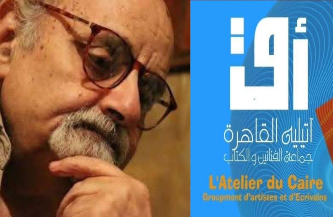 أتيليه القاهرة يحتفي بالمسيرة الإبداعية للشاعر الراحل سمير عبد الباقي