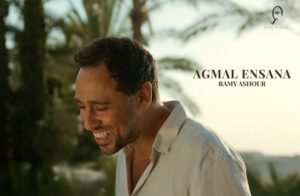 img-20260712-wa00383293352969655090134-300x196 مسرحية الساحل الشرير تواصل النجاح وتفتح باب حجز عروض 15 و16 و17 يوليو