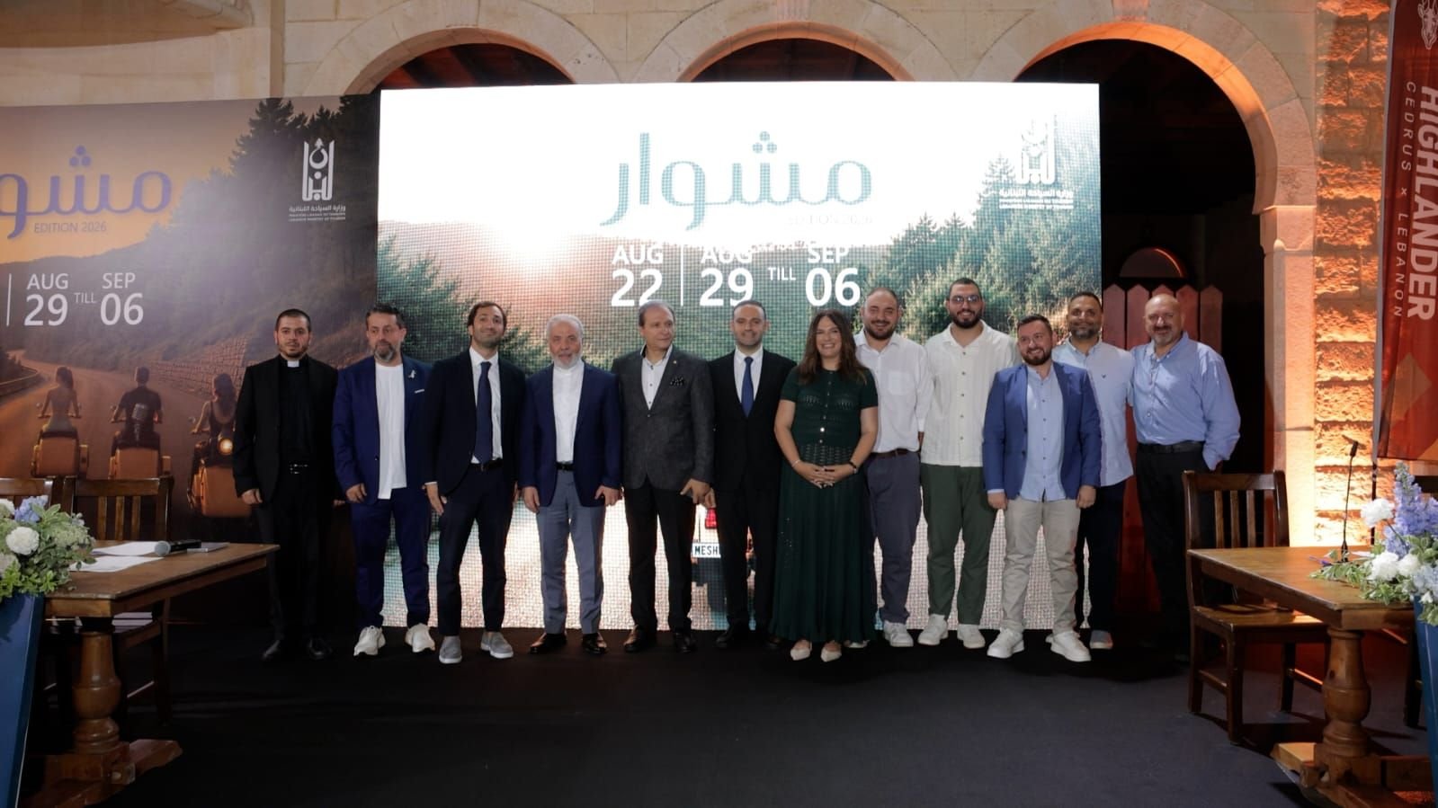 مهرجانات شننعير تطلق برنامج دورتها الثانية تحت شعار “مشوار” وتكشف أجندة صيف 2026 في مؤتمر صحفي