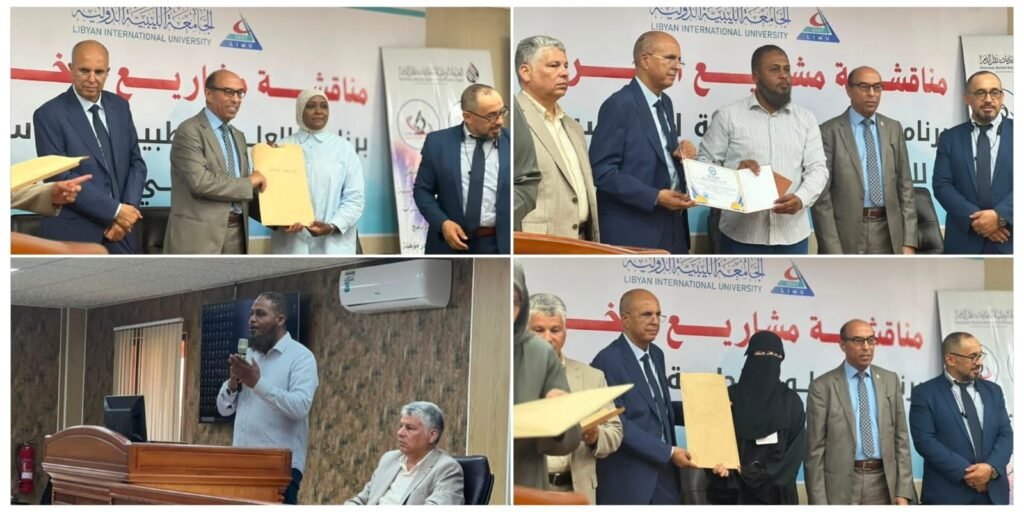 img-20260717-wa01648225417163553452690-1024x512 اختتام البرنامج التدريبي المتقدم لتأهيل العاملين بمصارف الدم في بنغازي