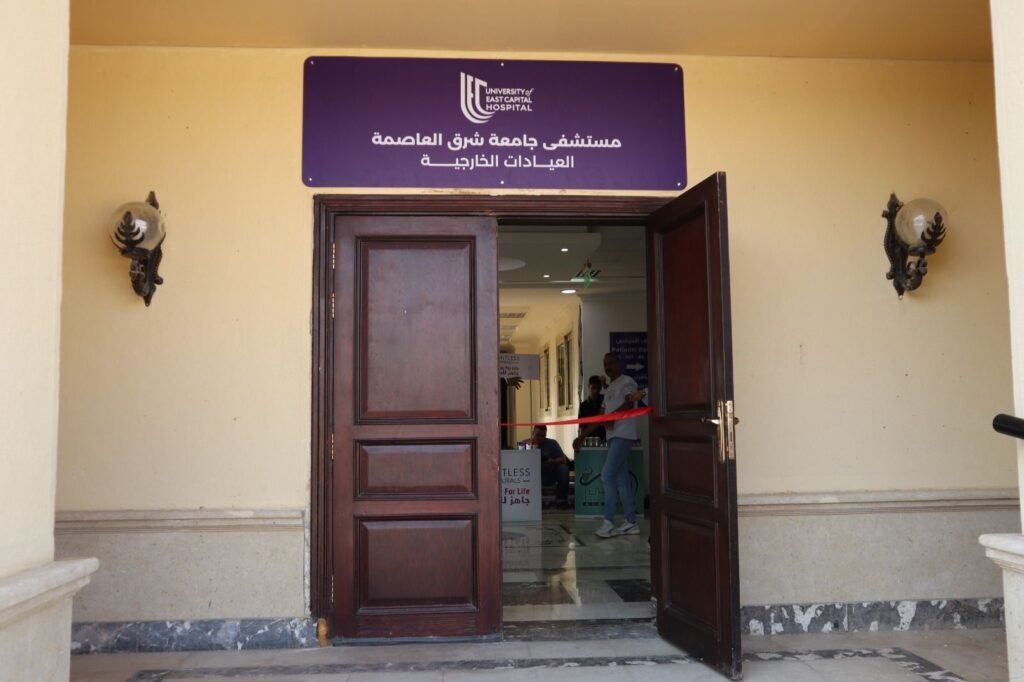 img-20260720-wa00611458181236578019941-1024x682 بالصور … افتتاح العيادات الخارجية بمستشفي جامعة شرق العاصمة