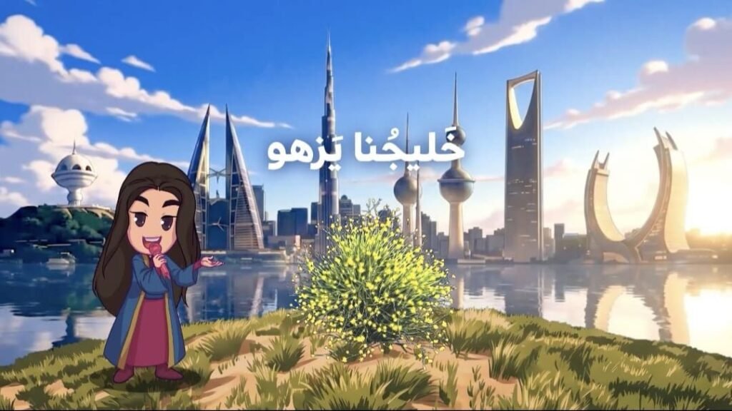 img-20260722-wa00114709029185405476517-1024x576 الشيخ مبارك فهد الجابر الصباح يعلن انطلاق حملة «خليجنا يزهو» الإعلامية لتعزيز الهوية الخليجية