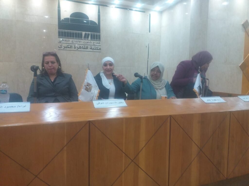 img-20260723-wa00111973644728472047454-1024x768 الذكاء الاصطناعي بين فرص التطوير وتحديات الأمان.. ندوة تناقش الأبعاد التربوية والأمنية للتكنولوجيا الحديثة