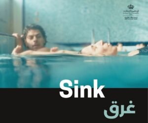 img-20260726-wa00766002700424718103778-300x251 بـ ٣ أفلام وجائزة ١٠ آلاف دولار...قنوات ART تشارك في الدورة السابعة لمهرجان عمان السينمائي الدولي