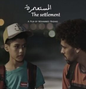 img-20260726-wa00776320827630136090147-291x300 بـ ٣ أفلام وجائزة ١٠ آلاف دولار...قنوات ART تشارك في الدورة السابعة لمهرجان عمان السينمائي الدولي