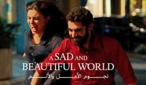 img-20260726-wa00782724089788432386820-300x175 بـ ٣ أفلام وجائزة ١٠ آلاف دولار...قنوات ART تشارك في الدورة السابعة لمهرجان عمان السينمائي الدولي