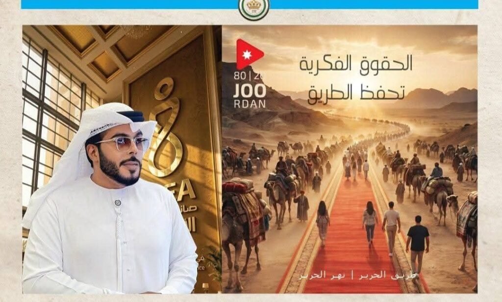 img-20260729-wa00503885967938555108561-1024x617 خالد السلامي يتولى أمانة جائزة صانع الأفكار للمحتوى التدريبي والتأثير