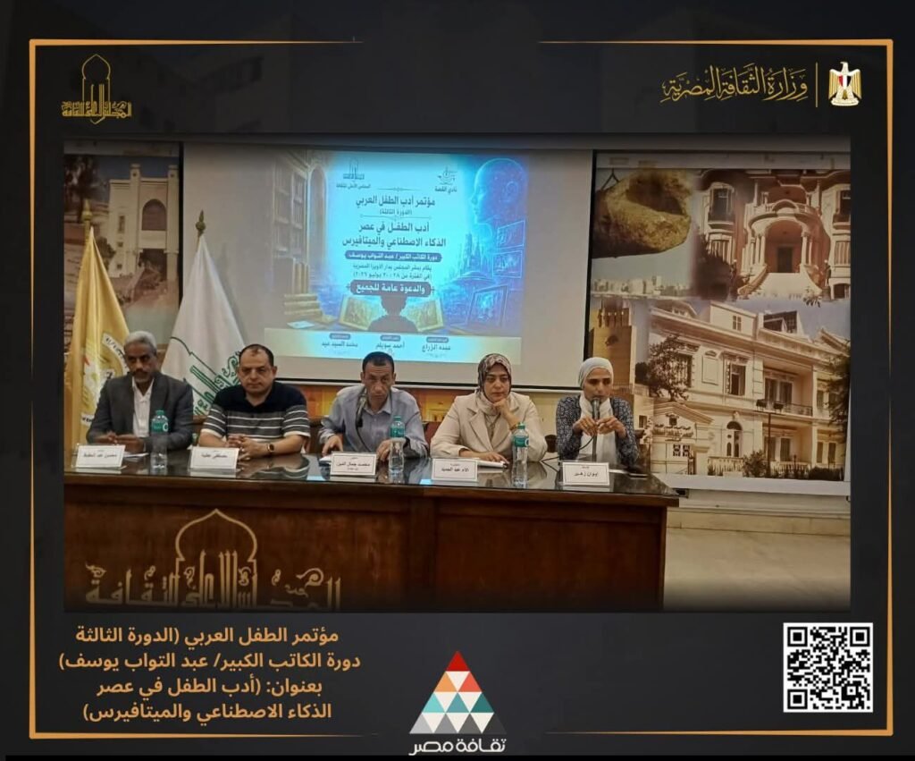 img-20260729-wa00536629225452455108125-1024x851 كيف يواجه "الذكاء التربوي الموازي" تحيزات الذكاء الاصطناعي؟