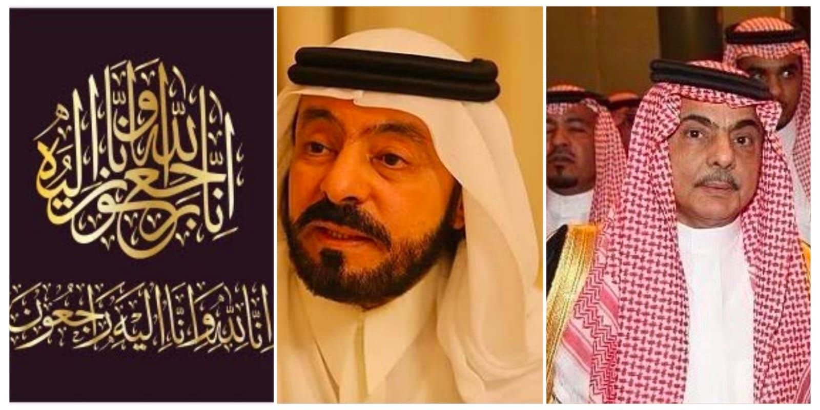 وفاة الأميرة نورة بنت فواز الشعلان.. وتعازٍ للأمير نواف ونايف وسعود الشعلان