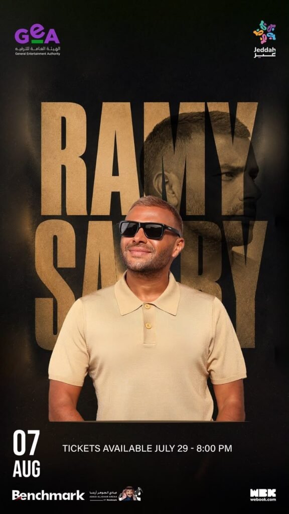 img-20260729-wa00567851562880007279235-576x1024 رامي صبري يلتقي جمهور جدة في أمسية تجمع أحدث أغانيه وأبرز أعماله التي تصدرت الترند