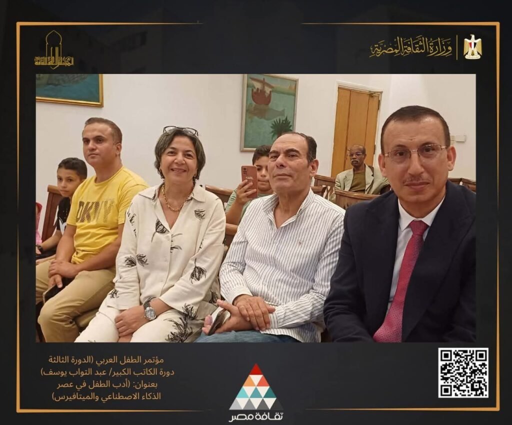 img-20260730-wa00516854819458398034642-1024x851 إسدال الستار على فعاليات مؤتمر أدب الطفل العربي الثالث