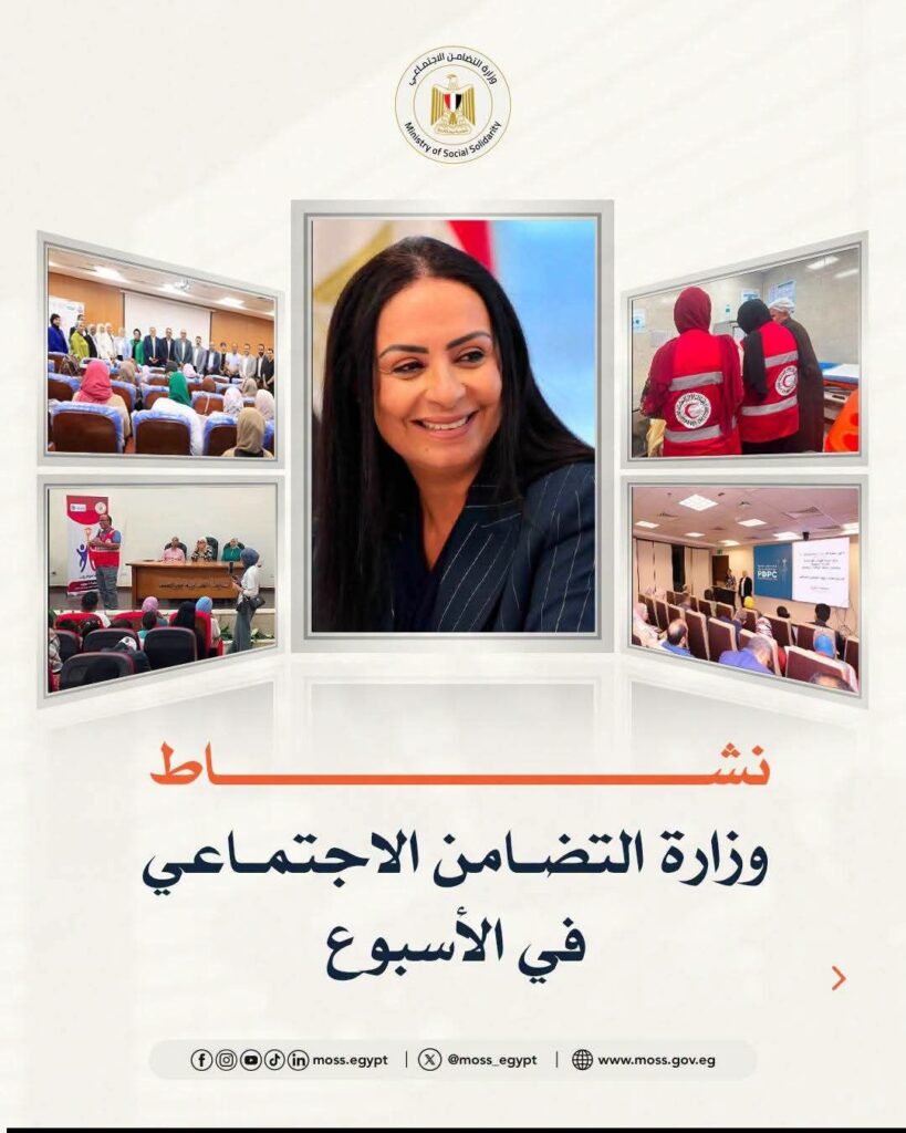 fb_img_17867408762812811896638130412855-819x1024 التضامن الاجتماعي تستعرض جهودها على مدار الأسبوع