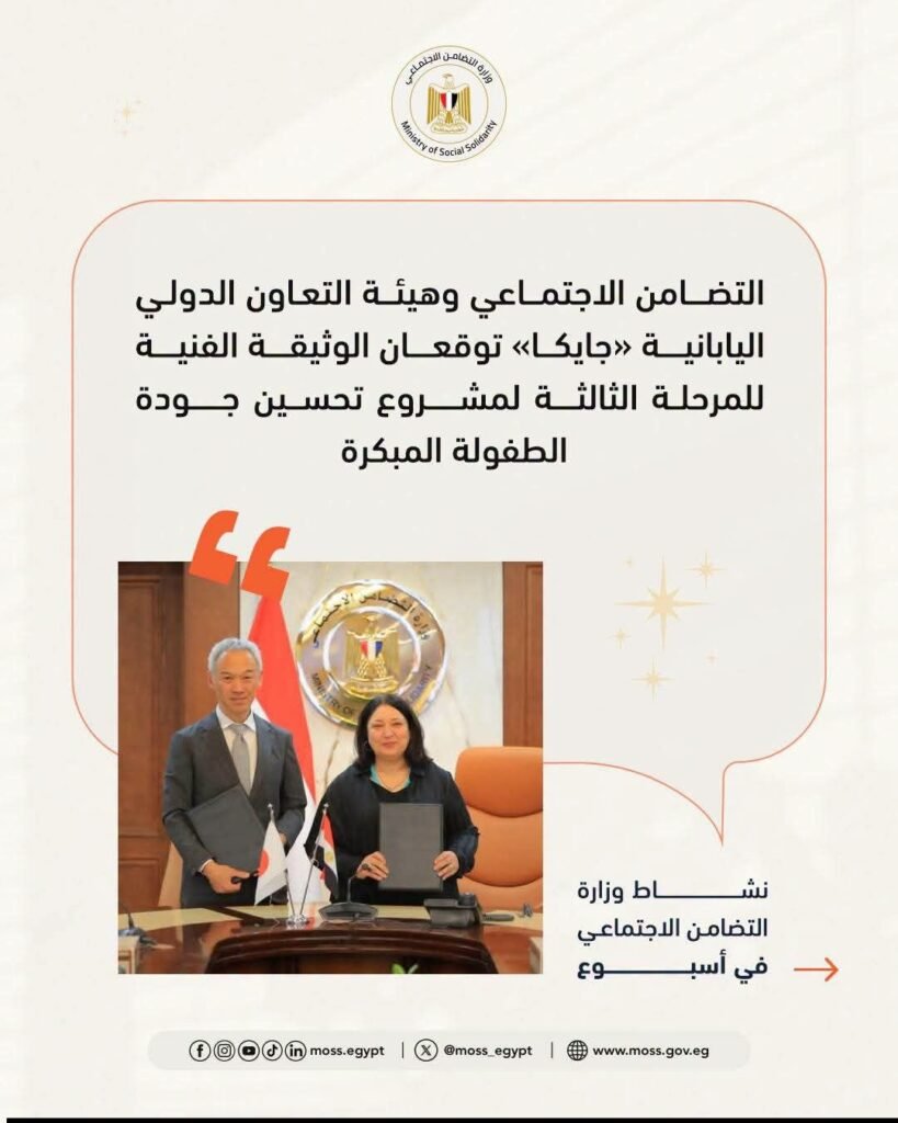 fb_img_17867408819782006152123015321422-819x1024 التضامن الاجتماعي تستعرض جهودها على مدار الأسبوع