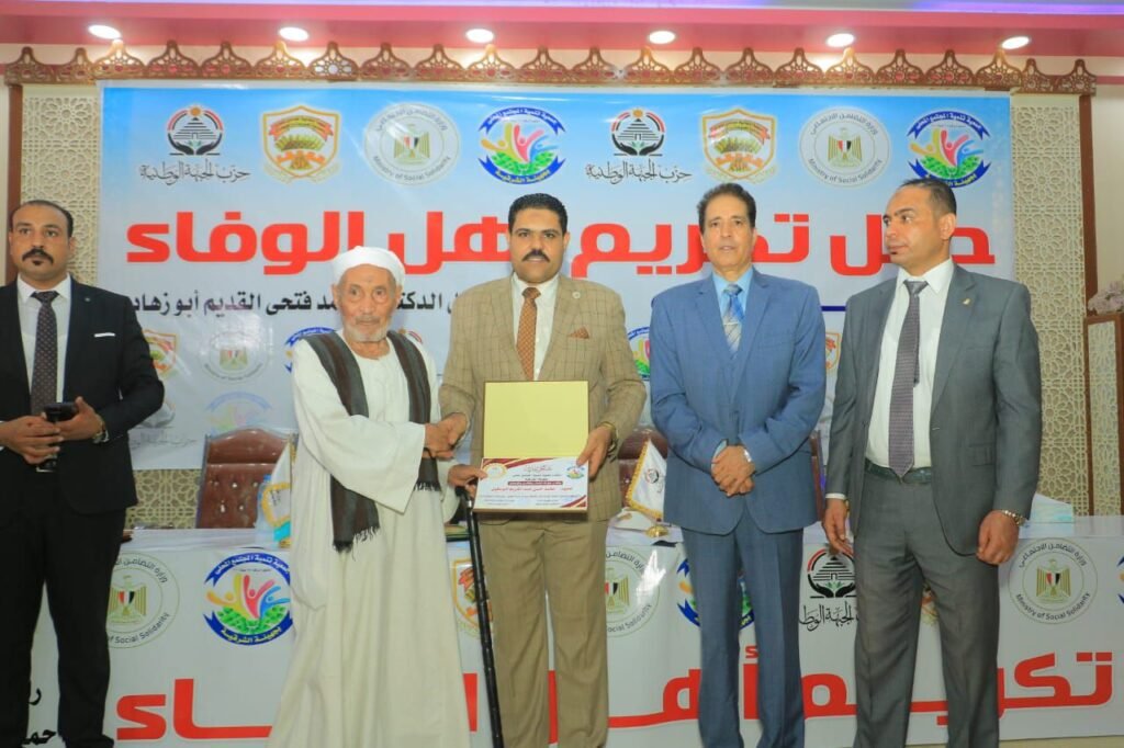 img-20260801-wa00313026711358138745689-1024x682 حضور جماهيري واسع.. الجبهة الوطنية يطلق المرحلة الأولى من مبادرة "تكريم أهل الوفاء"
