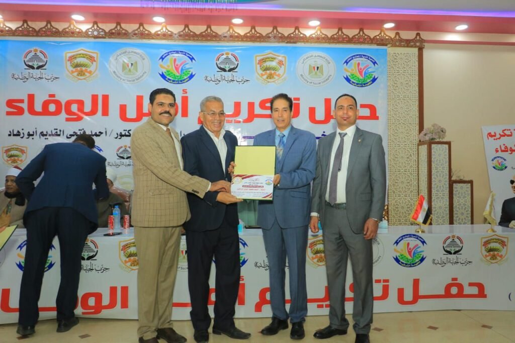 img-20260801-wa00331782235335050345388-1024x682 حضور جماهيري واسع.. الجبهة الوطنية يطلق المرحلة الأولى من مبادرة "تكريم أهل الوفاء"