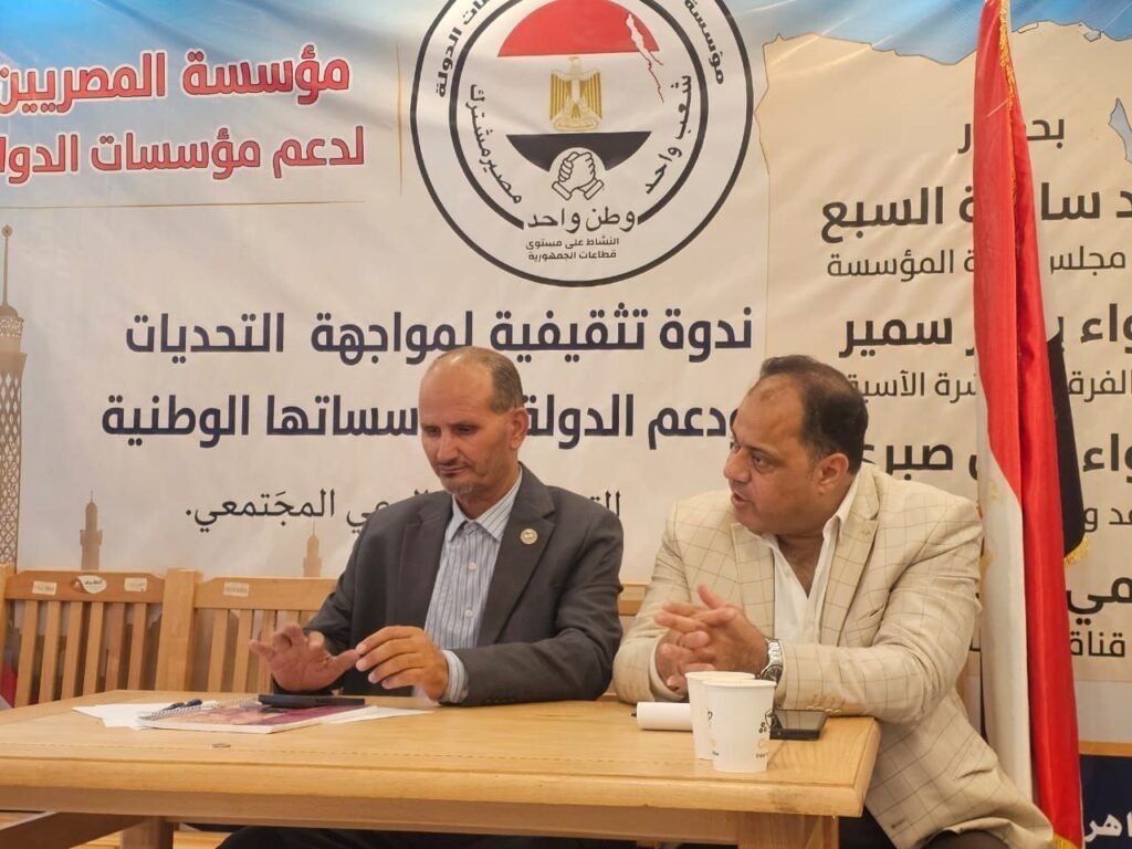 img-20260803-wa00023971372533734113871-1024x768 الأمن القومي المصري في مواجهة التحديات.. «المصريين لدعم مؤسسات الدولة» تدعو إلى الاصطفاف الوطني وبناء الوعي