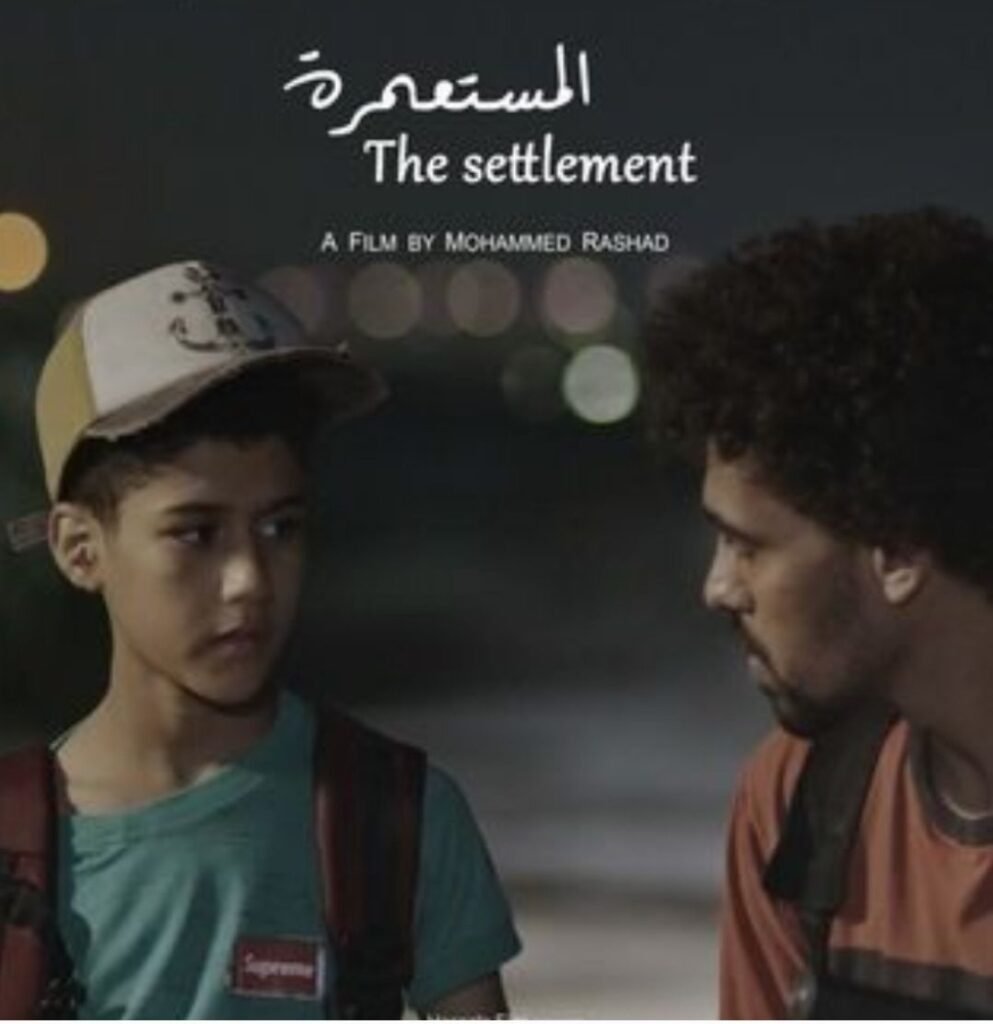 img-20260804-wa00291579399007037092260-993x1024 "المستعمرة" و"نجوم الأمل والألم" يحصدان جوائز مهرجان عمان السينمائي الدولي