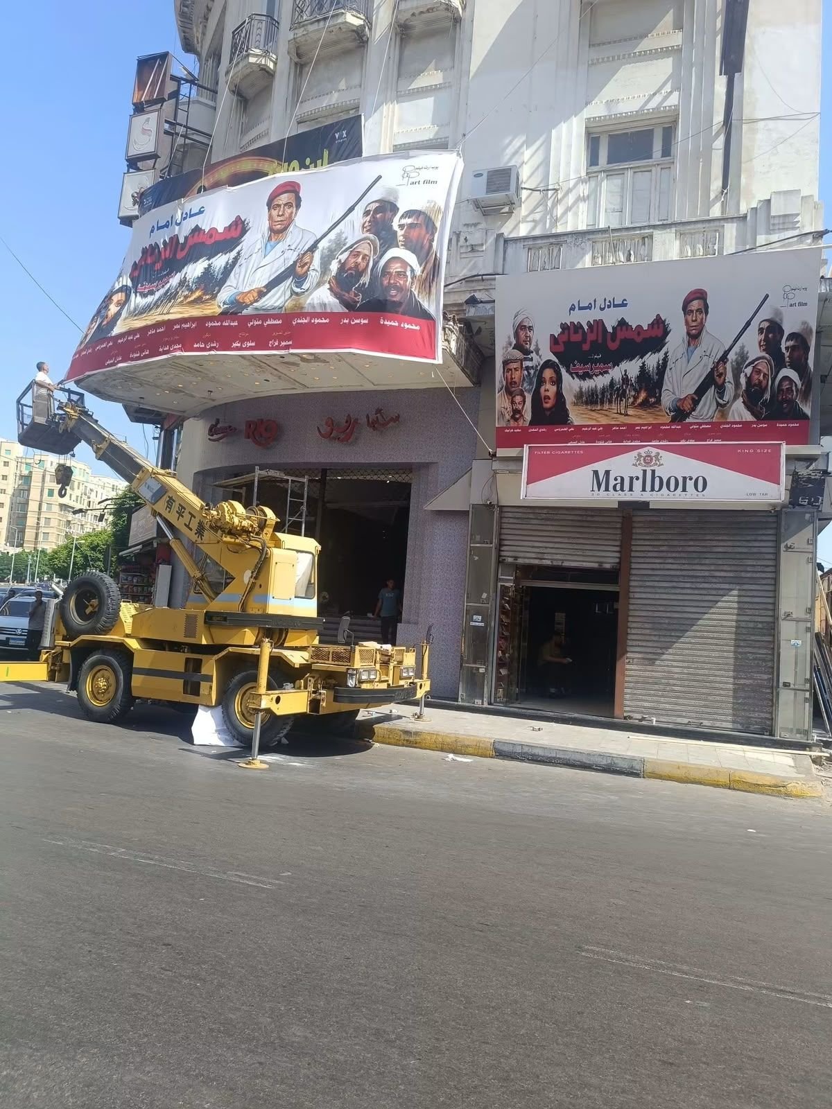 تحية من صناع فيلم حين يكتب الحب للزعيم عادل إمام