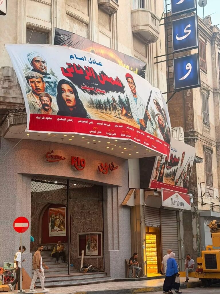 img-20260804-wa0123252710628335008440-768x1024 تحية من صناع فيلم حين يكتب الحب للزعيم عادل إمام