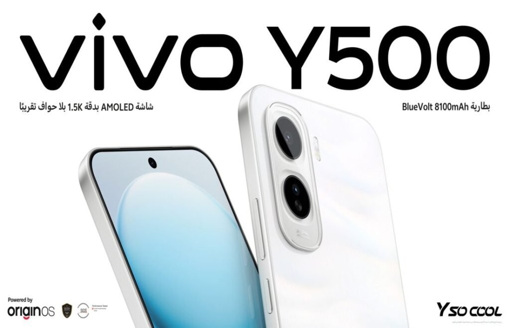 img-20260805-wa00329034888755616279069-1024x659 ايام من الاستخدام... بشحنة واحدة: vivo Y500 يصل رسميًا إلى مصر #PoweredUp<br>&nbsp;&nbsp;