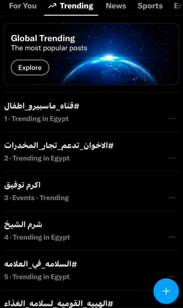 img-20260812-wa00504311067518377523277-609x1024 قناة ماسبيرو أطفال تحتل المركز الأول علي موقع إكس<br>المسلماني : التريند عكس حالة الترحيب الكبير بشعار القناة اتفرج وانت مطمن