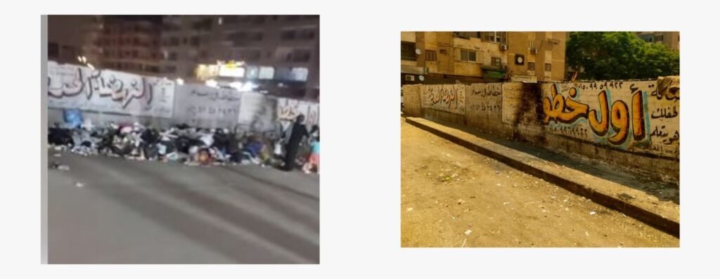 img-20260818-wa00276734294738949758913-1024x397 بناء على توجيهات معالي الوزير الدكتور أحمد الأنصاري محافظ الجيزة للهيئة العامة للنظافة والتجميل بالجيزة