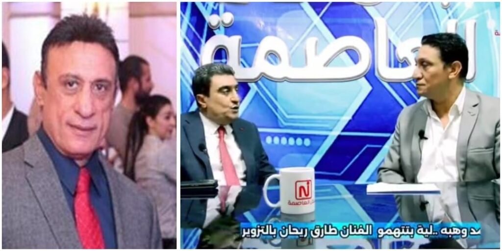 img-20260820-wa00421175518887178646382-1024x512 دعد الأمريكية تحرر دعوى قضائية تتهم الفنان طارق ريحان بالتزوير.. ومحاميها يكشف التفاصيل