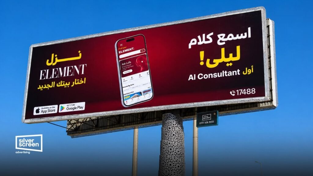 img-20260823-wa00164213969631286995547-1024x576 سيلفر سكرين تكشف النقاب عن "ليلى".. وإطلاق Element&nbsp; أول تطبيق عقاري بالذكاء الاصطناعي في مصر