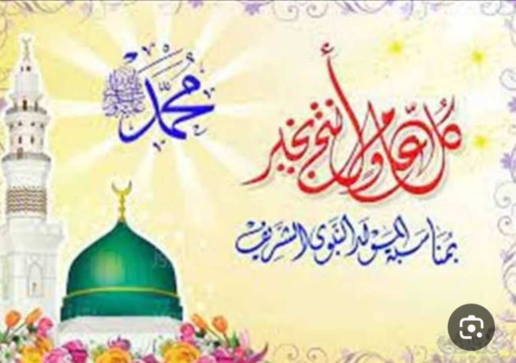 img-20260824-wa00622272250647959327691-1024x721 المولد النبوي الشريف.. ذكرى تهدي القلوب