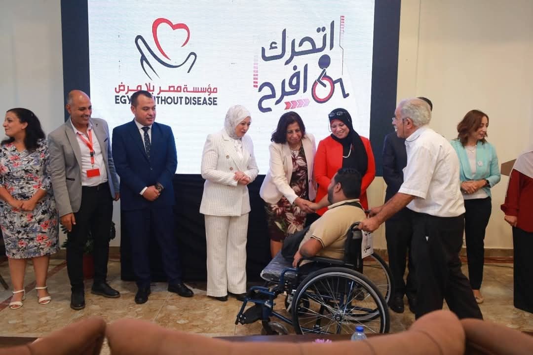 مؤسسة مصر بلا مرض تطلق مبادرة «اتحرك… افرح» لتوفير 1,002 كرسي متحرك لذوي الهمم<br>فى 12 محافظه