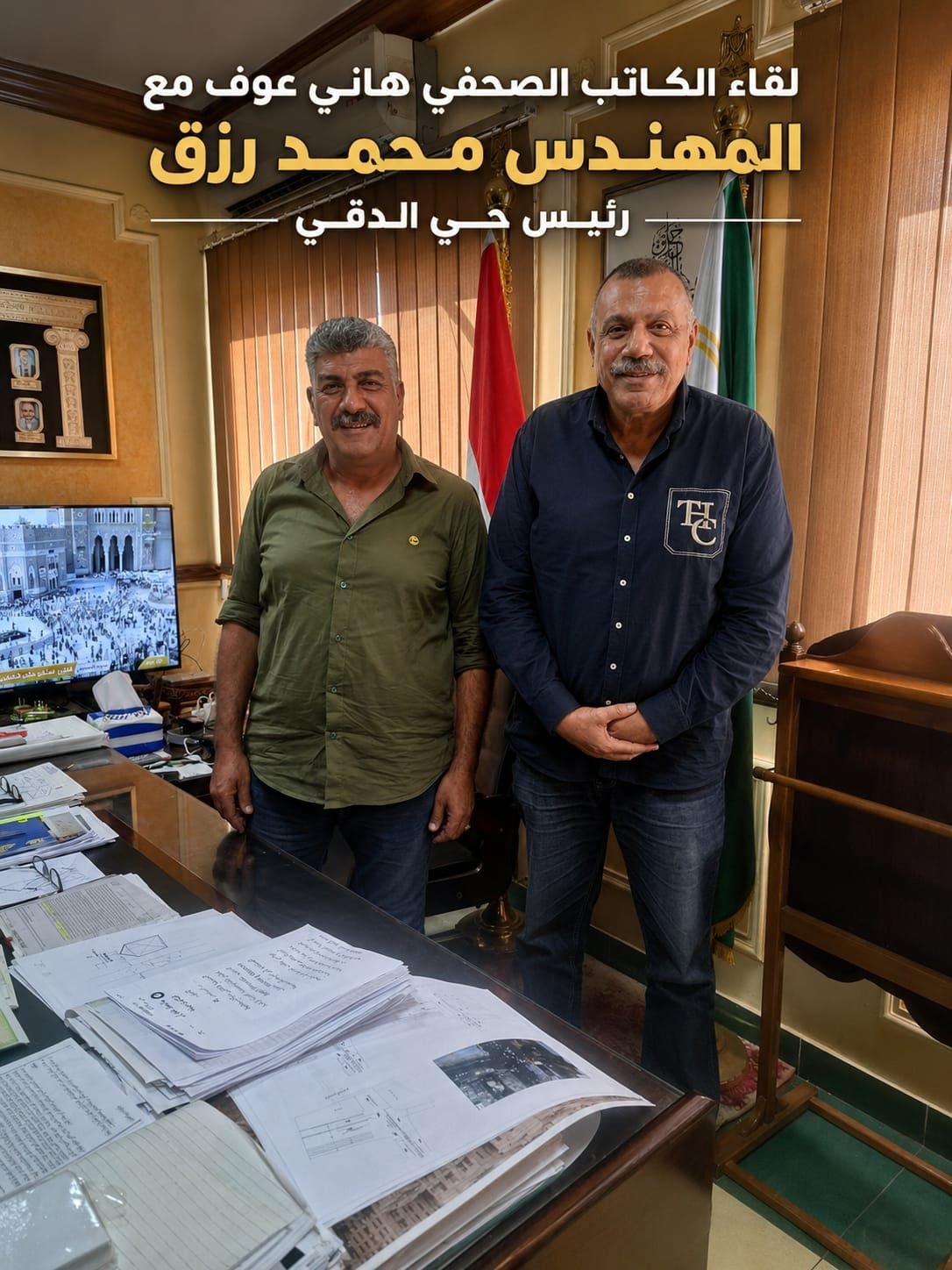 من «الكانز» إلى «الكنز».. حوار خاص مع المهندس محمد رزق رئيس حي الدقي