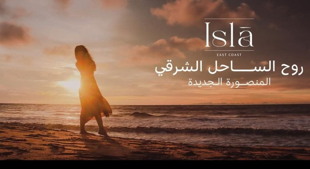 img-20260827-wa01857454872922742349734-1024x560 دلتا كابيتال وNations of Sky تبدآن تنفيذ المرحلتين الأولى والثانية من مشروع ISLA بقيمة 9 مليارات جنيه