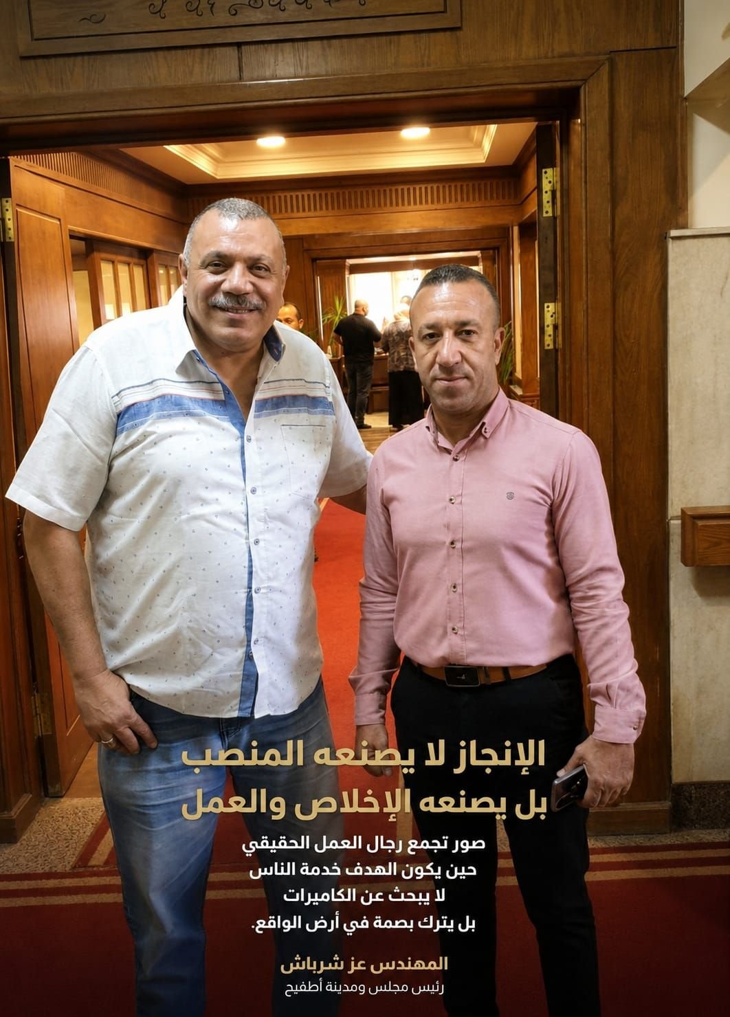 المهندس عز شرباش.. إنجاز يُرى في الشارع قبل أن يُكتب في التقارير