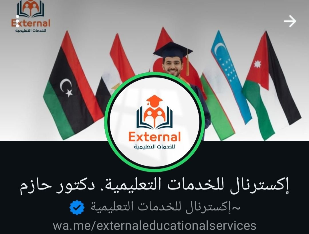 🎓 التعليم المصري.. حين تتحول الخدمة إلى رسالة، ويصبح النجاح صناعة وطنية