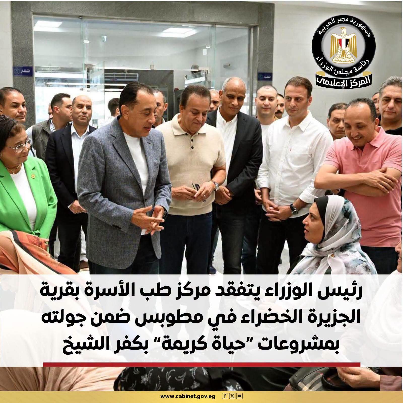خلال جولته بمحافظة كفرالشيخ..