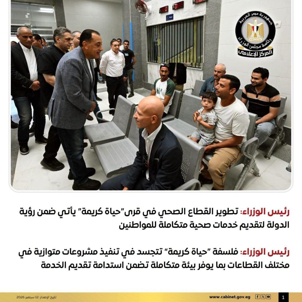 fb_img_17892121955179202904434329360690-1024x1024 خلال جولته بمحافظة كفرالشيخ..