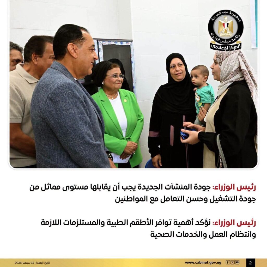 fb_img_17892121974176700365577795707305-1024x1024 خلال جولته بمحافظة كفرالشيخ..