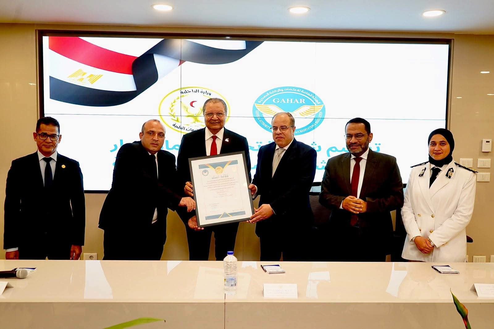 بيان صادر عن الهيئة العامة للاعتماد والرقابة الصحية: