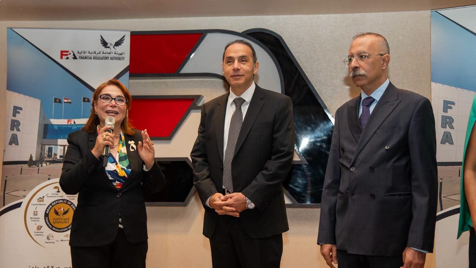 بيان صادر عن الهيئة العامة للرقابة المالية:
