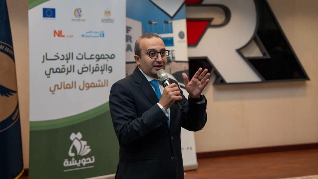 fb_img_17893905027165497590644134297733-1024x576 بيان صادر عن الهيئة العامة للرقابة المالية: