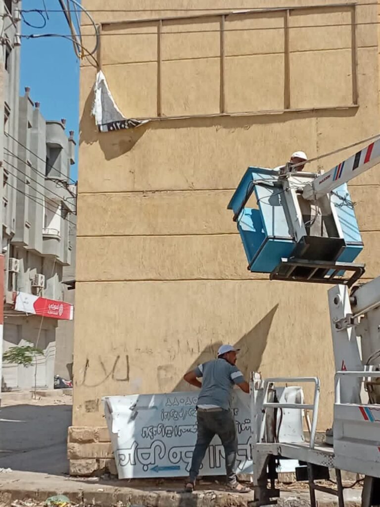 fb_img_17894685673904364660881731535368-768x1024 محافظ كفرالشيخ: إزالة 30 إعلانًا مخالفًا ببرج البرلس ضمن حملات تقنين أوضاع الإعلانات وتحسين المظهر الحضاري