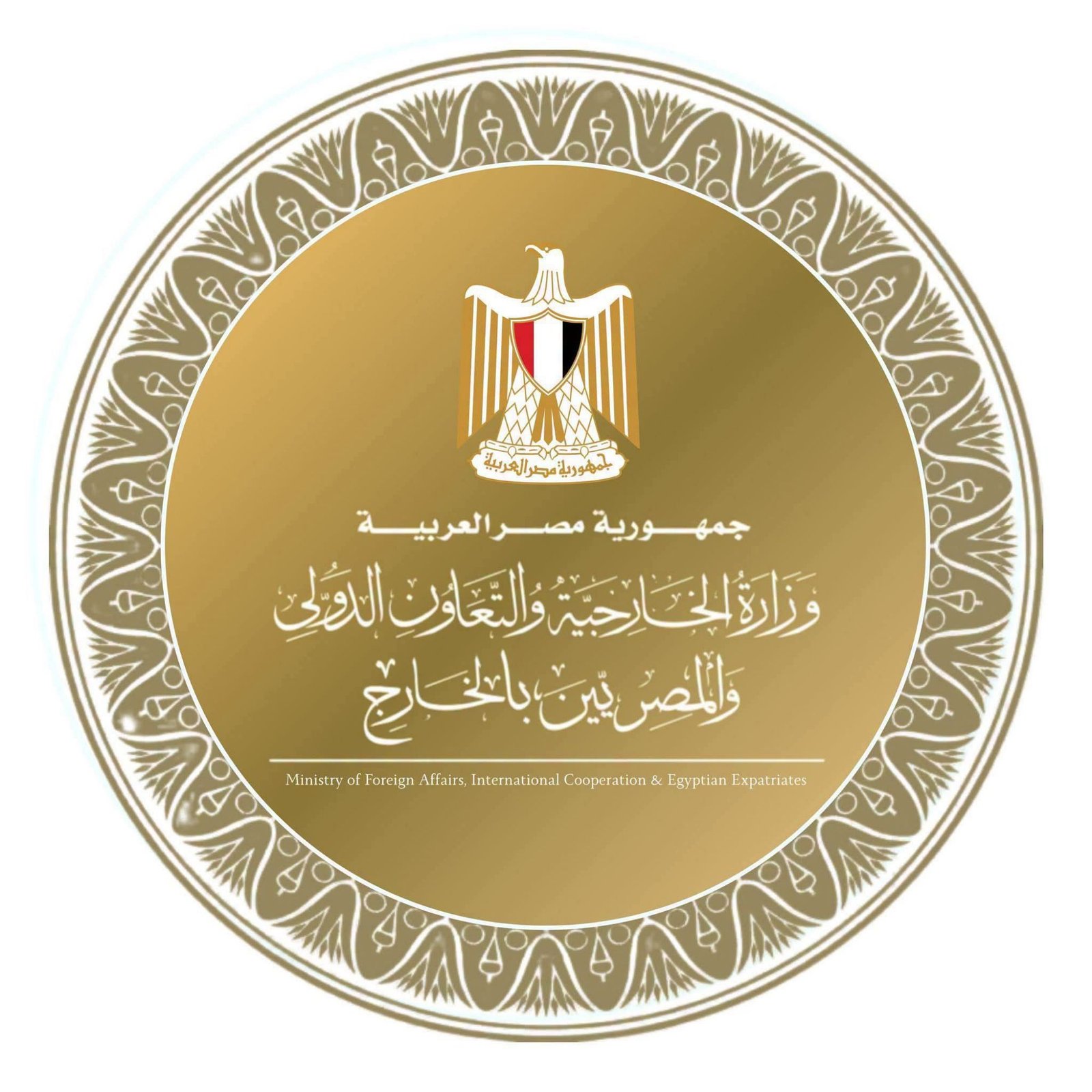 بيان صادر عن وزارة الخارجية والتعاون الدولي والمصريين بالخارج:
