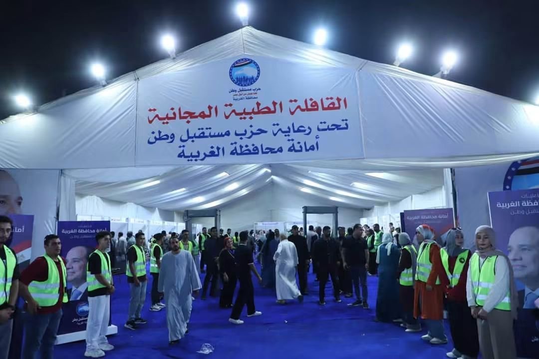 في ثالث محطات جولة الحزب بمحافظة الغربية.. «مستقبل وطن» ينظم قافلة طبية تضم 21 تخصصًا ويوفر الأدوية للمواطنين