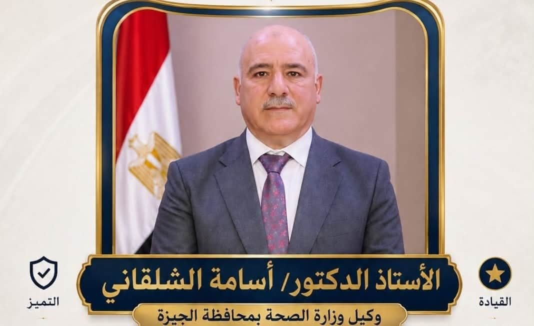 متابعة ميدانية مكثفة لقطاع الطب الوقائي بأكتوبر.. التأكيد على توافر الأدوية وسلامة سلسلة التبريد ودقة التسجيل