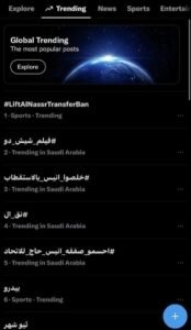 img-20260904-wa00912535204881707913703-174x300 شاهد.. الإعلان الرسمي لفيلم «شيش دو» يتصدر تريند «X» في مصر والسعودية