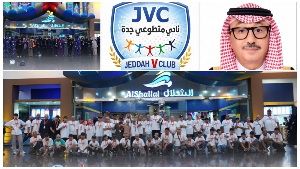 img-20260904-wa01124502015315041174332-1024x576 بمبادرة إنسانية مجتمعية الشلال وفقيه أكواريوم يستضيفان "520” من الأيتام الفلسطينيين