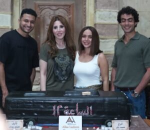 img-20260913-wa01415354602702887922222-300x260 آلاء لاشين تبدأ تصوير «الساعة 12».. طارق لطفي ورنا رئيس وهيثم زيدان أبطال أضخم أفلام الرعب